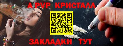 бошки Комсомольск-на-Амуре