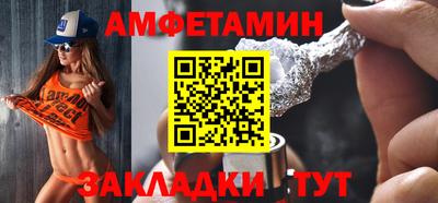 mix Абакан
