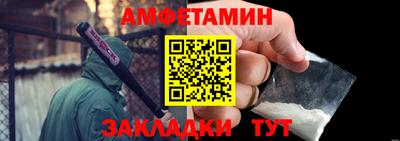прущая мука Конаково