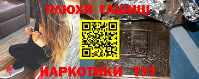 бошки Комсомольск-на-Амуре