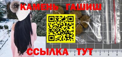 бошки Комсомольск-на-Амуре