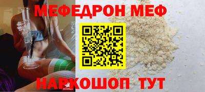 бошки Комсомольск-на-Амуре
