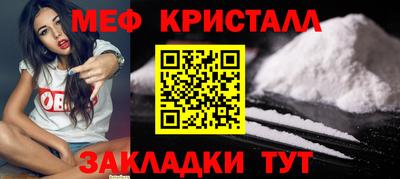 бошки Комсомольск-на-Амуре