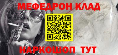 бошки Комсомольск-на-Амуре