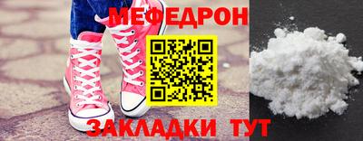 прущая мука Конаково