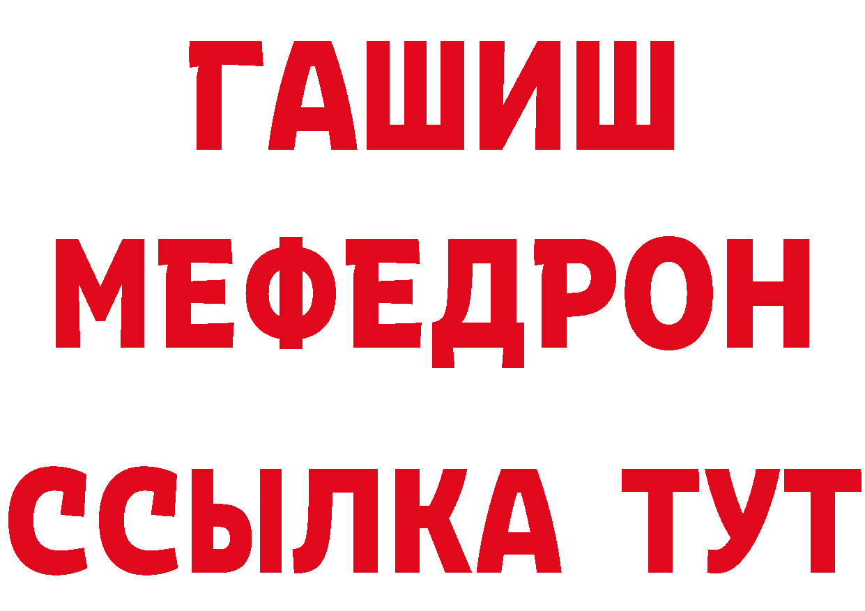 Cannafood конопля зеркало нарко площадка гидра Мегион