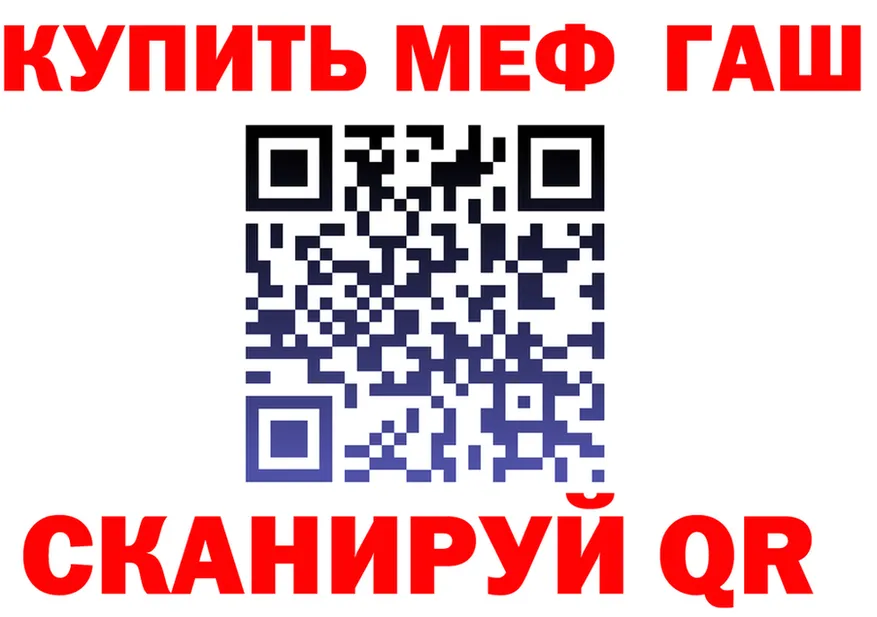 APVP СК ссылка площадка гидра Мегион