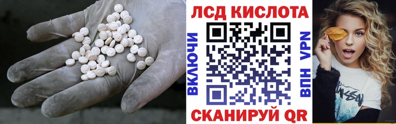 shop формула  Мегион  Лсд 25 экстази ecstasy  что такое  