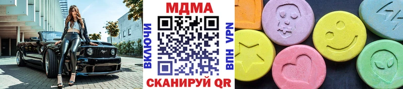 МДМА Molly  купить  цена  Мегион 