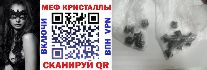 Меф VHQ  закладка  Мегион 