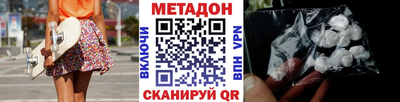 мега ссылки  Мегион  Метадон кристалл 