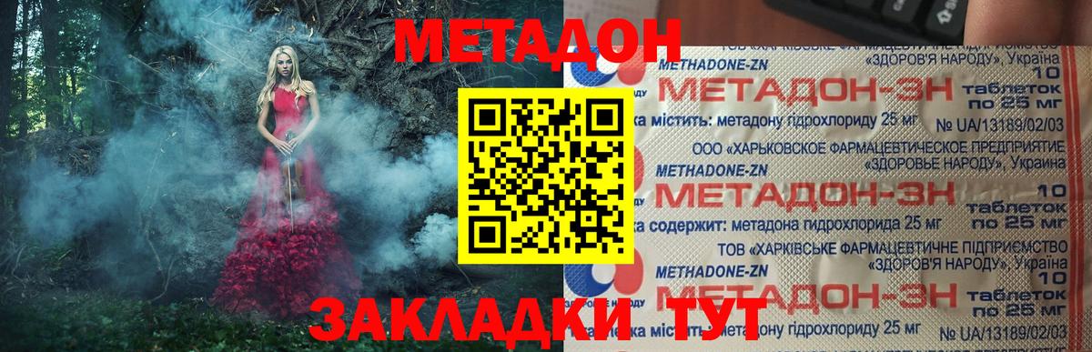 Мегион  Метадон мёд  Вход с VPN  ОМГ ОМГ маркетплейс  МЕТАДОН methadone 