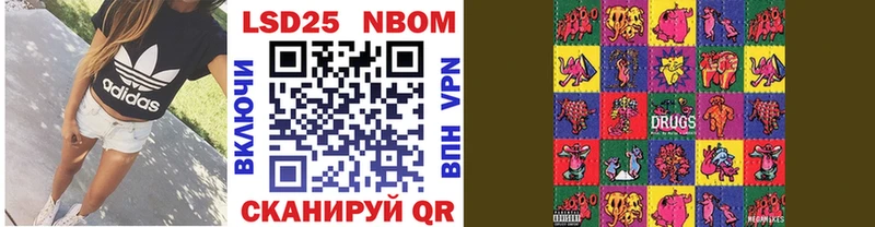 даркнет сайт Мегион Марки N-bome 1500мкг
