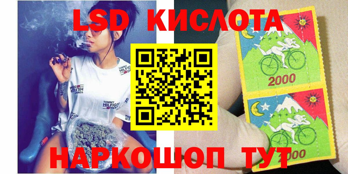 Наркотические марки 1500мкг Мегион