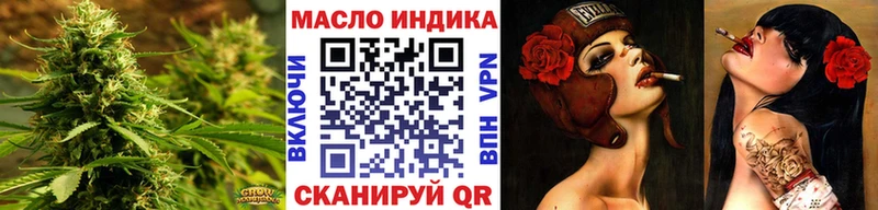даркнет сайт ОМГ ОМГ зеркало ТГК THC oil Мегион