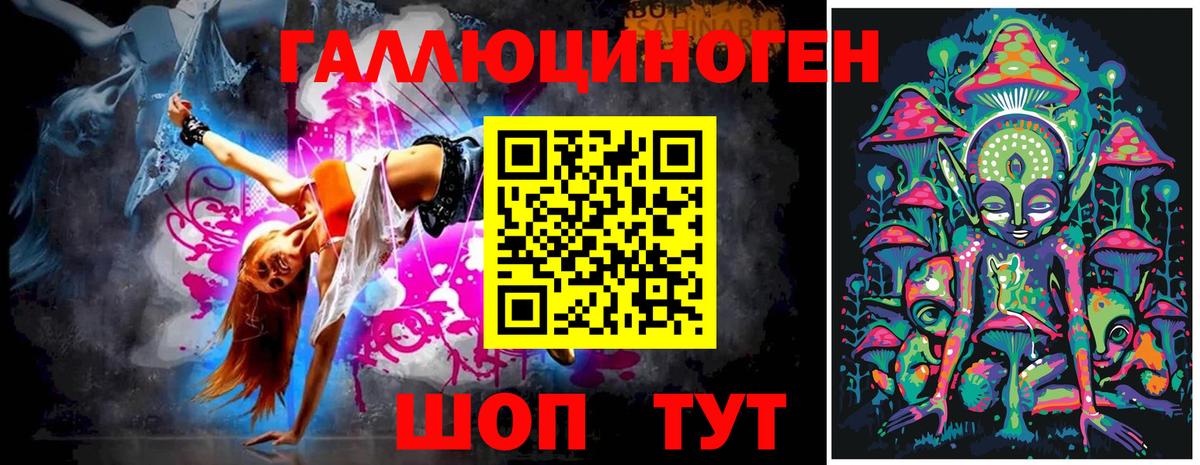Псилоцибиновые грибы мухоморы  Вход с VPN  Мегион 