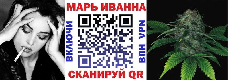 Канабис Amnesia  Мегион 