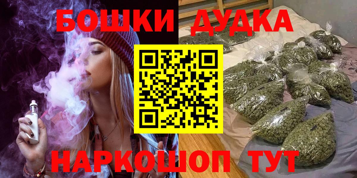 Конопля OG Kush Мегион